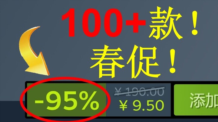 3A prices are CRAZY low! Watch 100 seriously bargain, all-time-low games in just 12 minutes! [Steam 