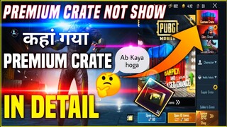 Premium Crate Not Show | Pubg Mobile Big Change For Crates