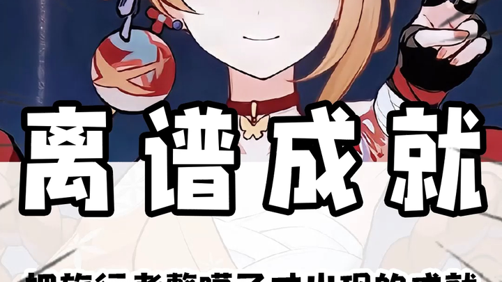 Achievements you can only get by killing the Traveler