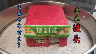 If you make a convenience store out of flour, what will be inside?