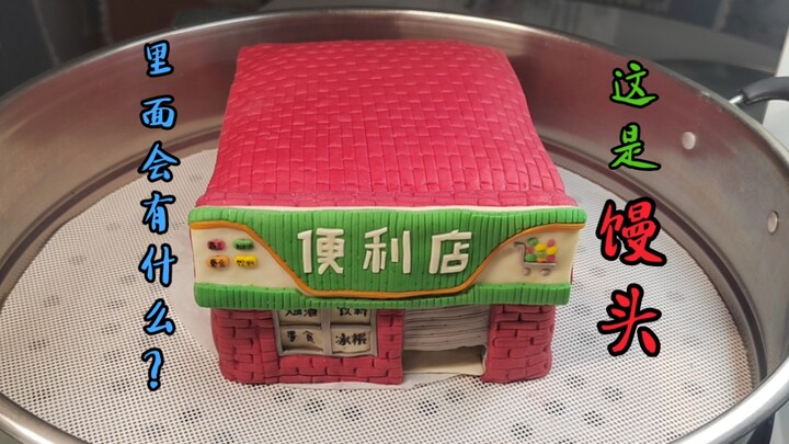 If you make a convenience store out of flour, what will be inside?