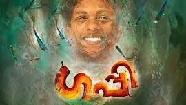 Guppy (2016) Malayalam | Tovino tomas | Full Movie