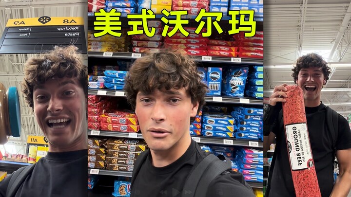 Di Walmart Amerika Serikat, semuanya adalah versi Plus 🦅