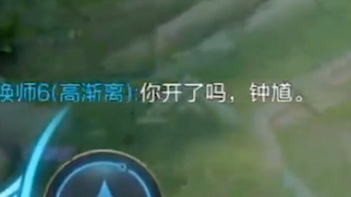 “ได้ยินเสียงฝีเท้าแล้ว”