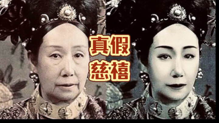 Những "án oan lịch sử" nào đã bị khảo cổ học bác bỏ?