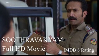 Soothravakyam (2025) 720p Malayalam HQ HDRip