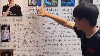 On the 14th, IG will face T1; a League of Legends Piltover Academy professor analyzes the win-loss o