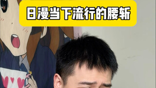 يا كُتّاب، هيا قولوا من التالي الذي ستقطعون رأسه