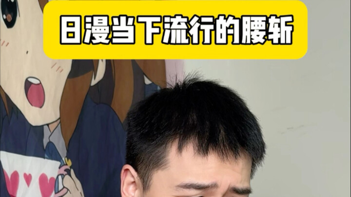 Para penulis, coba ceritakan siapa yang akan kalian bunuh berikutnya