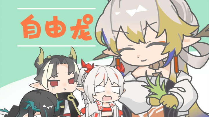 [Arknights]: ทำไมคุณถึงวิ่ง?