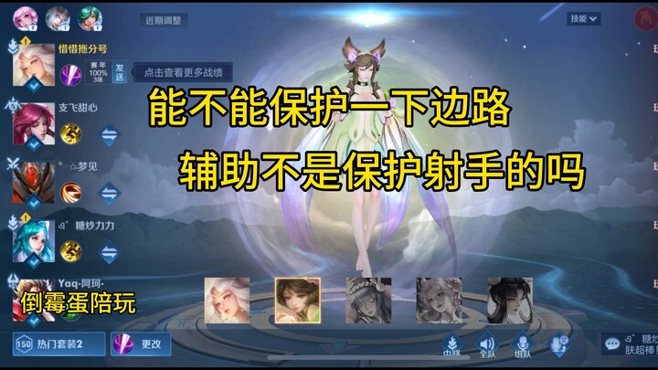 เกี่ยวกับเหตุการณ์ที่พี่น้องสี่คนขอให้เพื่อนเล่นเกมเป็นผู้ช่วย