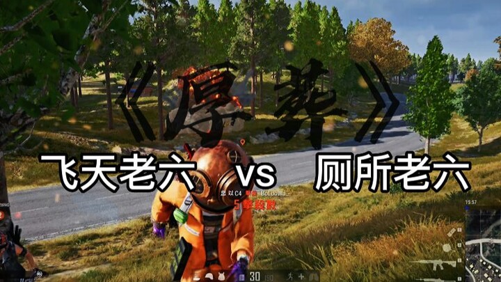 Last Man Standing Flying Six vs. Toilet Six