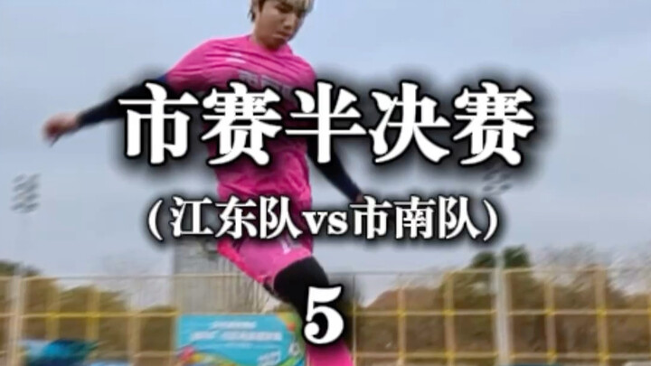 Thị Nam vs Giang Đông 5