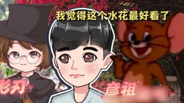 "Họ quá gay", "Để tôi tìm nhạc nền nhé", "Tôi tức giận quá"