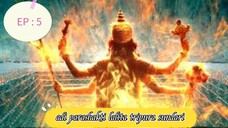 Adi parashakti lalita tripura sundari - from vighnaharta Ganesh - EP : 5