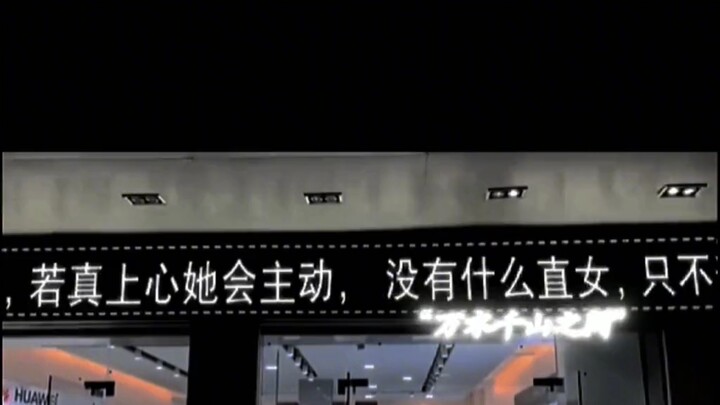 Cut Your Losses in Time