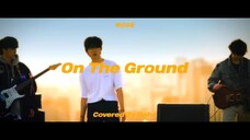 On The Ground | Gaho Cover (BLACKPINK Rosé)