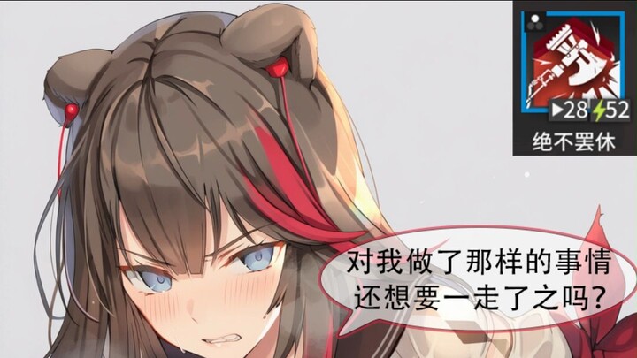 ดี! ฉันเข้าใจวิธีใช้ “โหมกระหน่ำ ฤดูหนาว” อย่างครบถ้วนแล้ว