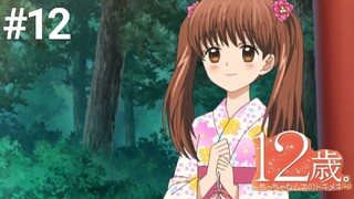 12-Sai Chicchana Mune No Tokimeki E12|Sub Indo