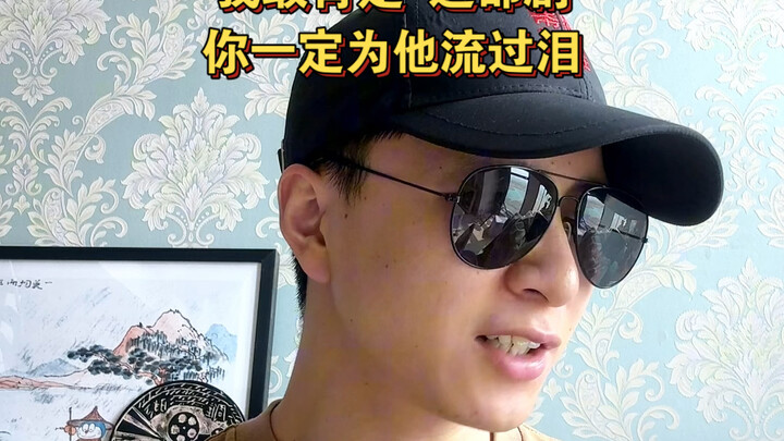 只要你喜欢这部剧，那我们就可以做朋友