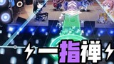 【Bangdream】【One Finger Zen】Clear the final phase with one finger (with milk card)