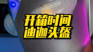 不装了我摊牌了，我就是光