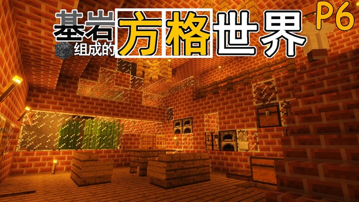 Escape from here! A grid world made of bedrock P6 [Minecraft]