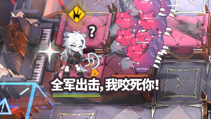 全高台六星干员 VS 欢快的卡尔顿×8，很快的狗！【明日方舟】