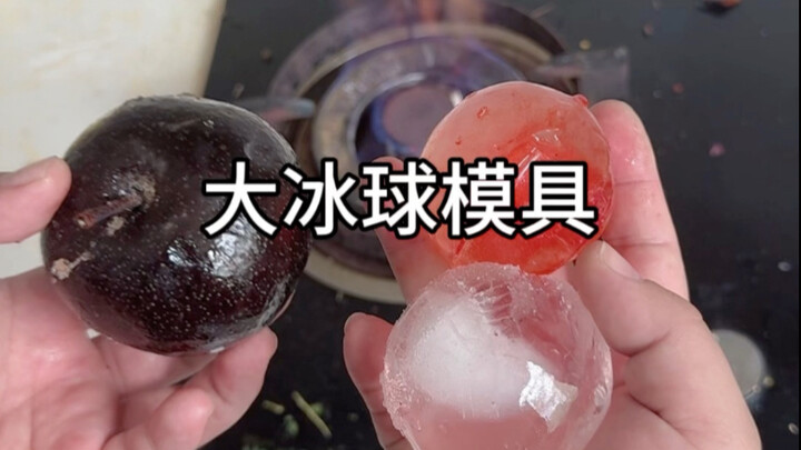 Can a giant ice ball mold really make big, round ice balls? #GiantIceBalls #GiantIceBallMold