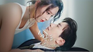 After The Breakup I Married My Ex's Boss | 分手后，我娶了前任的老板