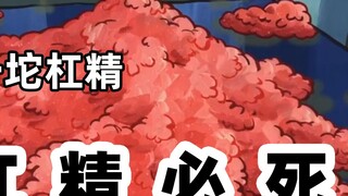 The nitpickers must die! There is an episode in SpongeBob SquarePants that satirizes the nitpickers.