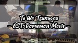 AYAKA - TE WO TSUNAGOU ( OST. DORAEMON THE MOVIE ) | #JPOPENT