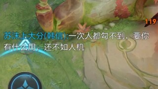 吓我一跳
