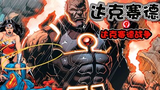 [Liên Minh Công Lý Mới 52: XXVII] Cả sáu vị thần của Liên Minh Công Lý đều bị tiêu diệt? Darkseid tá