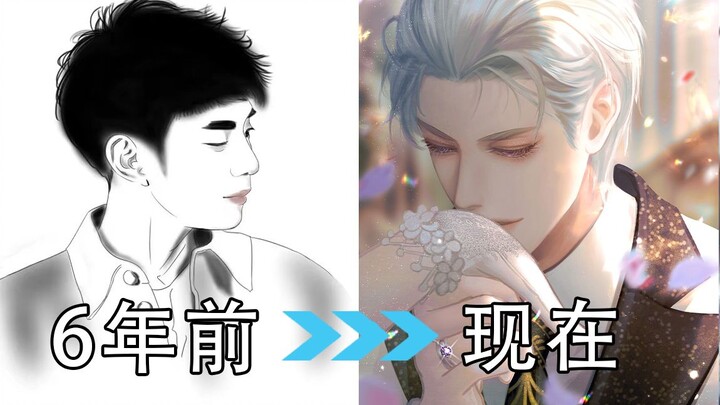 【Perjalanan Seorang Ilustrator】Setelah 6 Tahun Menggambar, Seberapa Besar Kemajuan yang Bisa Diraih?