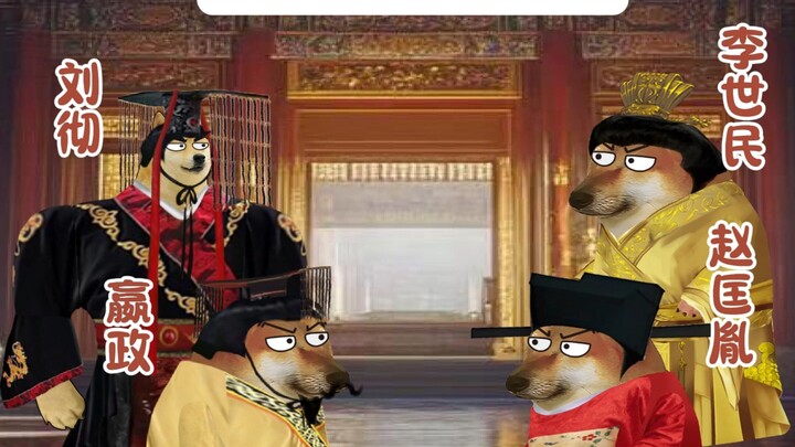 What if ancient emperors were ranked as the greatest duos?