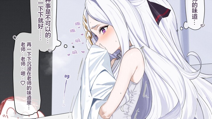 Hinai menyukai selera guru [koleksi 9-15 Agustus]