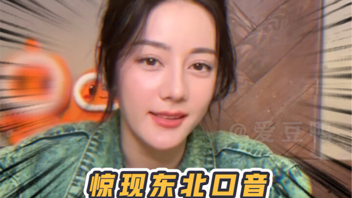 Nhiệt Ba: Cảm ơn mọi người đã đến xem một tôi xấu xí như thế này～