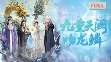 Yang Han & Yu Cong - Nine Heavens Kissing Dragon Scales《九重天阙吻龙鳞》 (2025) Eng Sub