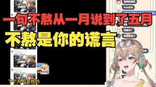 【沐霂】看杜甫合集一句“不熬大家”从一月说到了五月，自己都绷不住了🤣不熬是你的谎言