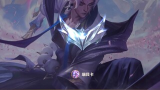 Aku sudah bersiap untuk tahun depan. Aku akan membuat Zeus menderita.