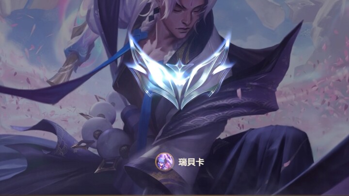 Aku sudah bersiap untuk tahun depan. Aku akan membuat Zeus menderita.