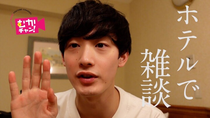 【ホテルで雑談】スキンケアなどのナイトルーティンも…！？