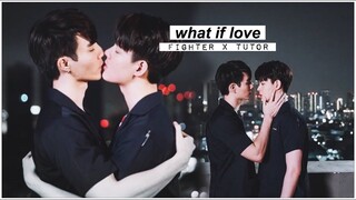 fighter ✘ tutor ► what if love [+1x07]