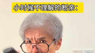 ผู้สูงอายุคือสายใยสำคัญที่เชื่อมโยงครอบครัวเข้าด้วยกัน ความผูกพันทางใจของคนรุ่นหลังล้วนขึ้นอยู่กับผู