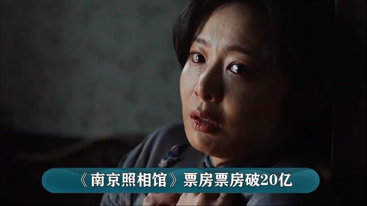 مصور نانجينغ يتلقّى 12 ألف تقييم سلبي، واليابان تُطلق 7 أفلام تبرئ ساحتها على التوالي.. لحسن الحظ لم