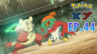 Pokémon the Series: XY | EP44 | ศึกชาลายิม! พิคาชูปะทะเมก้าลูคาริโอ! | Pokémon Thailand Official