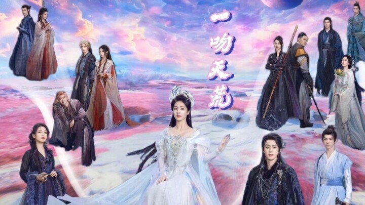 【一吻天荒】用一吻天荒片头曲方式打开白月梵星