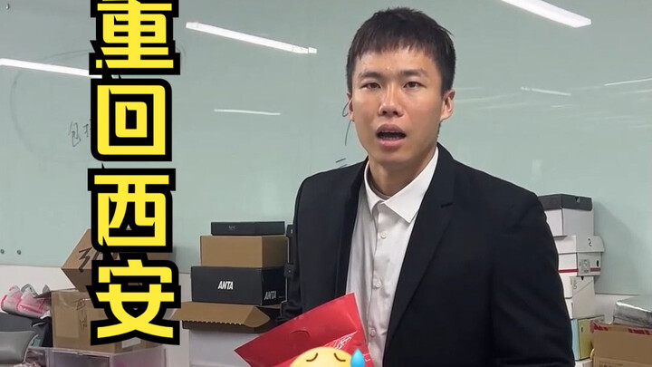 Tây An, tôi Lại Ích Diệp đã trở lại!
