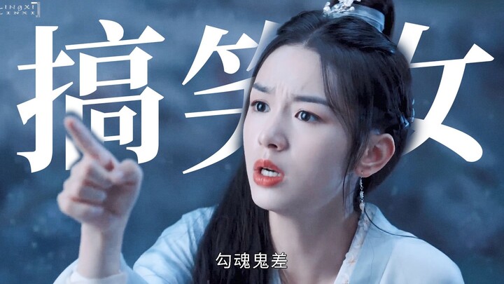 Hahaha, back from the dead and still as hilarious as ever—gotta say, Sister Yan is seriously fierce,